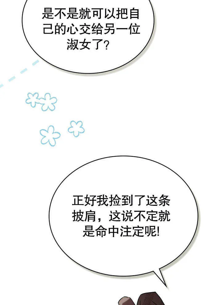 第16话42