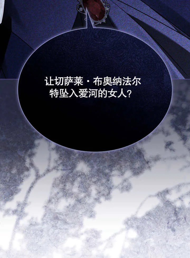 第12话9