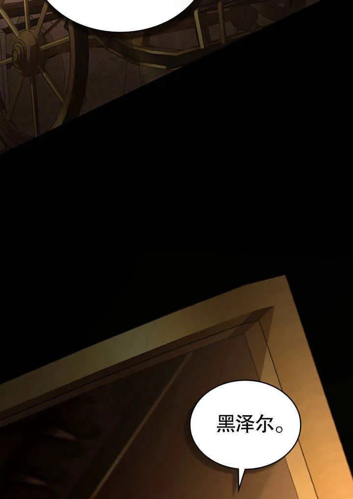 第13话86