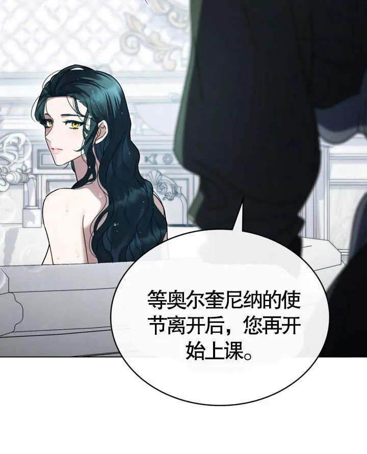第19话103