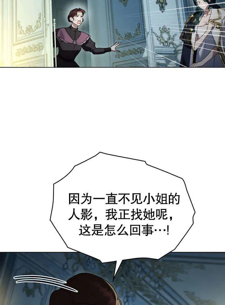 第17话53