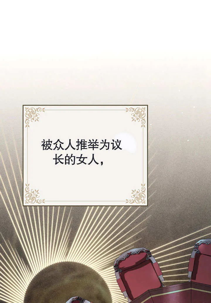 第23话27