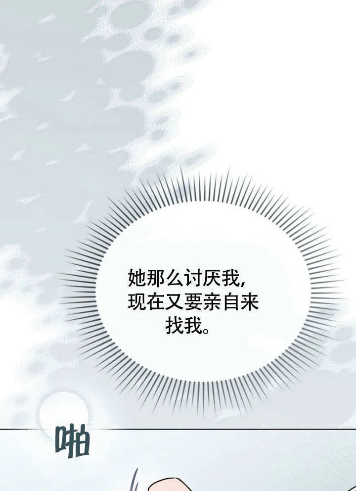 第31话63