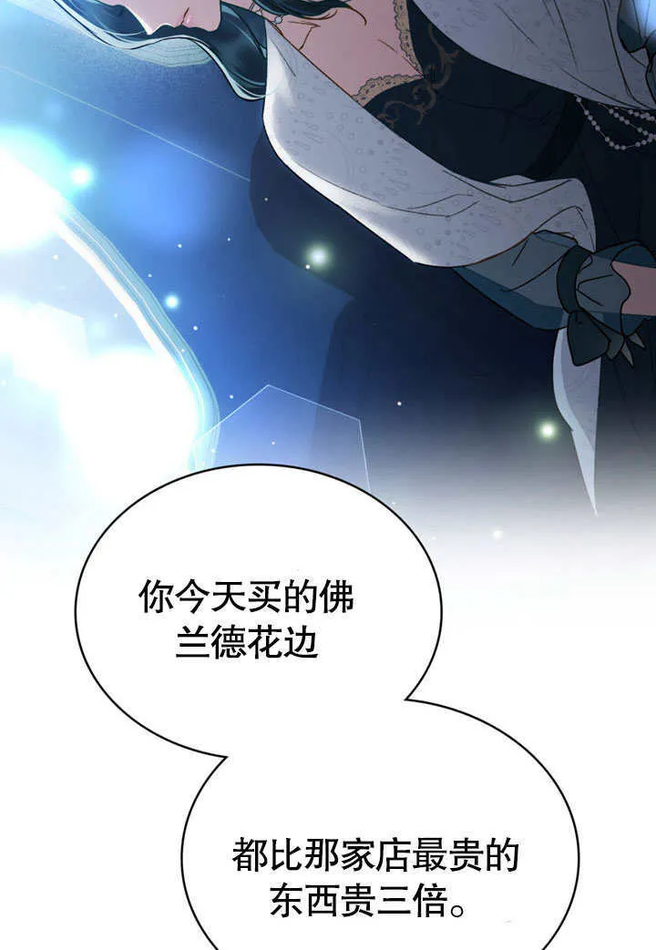 第25话101
