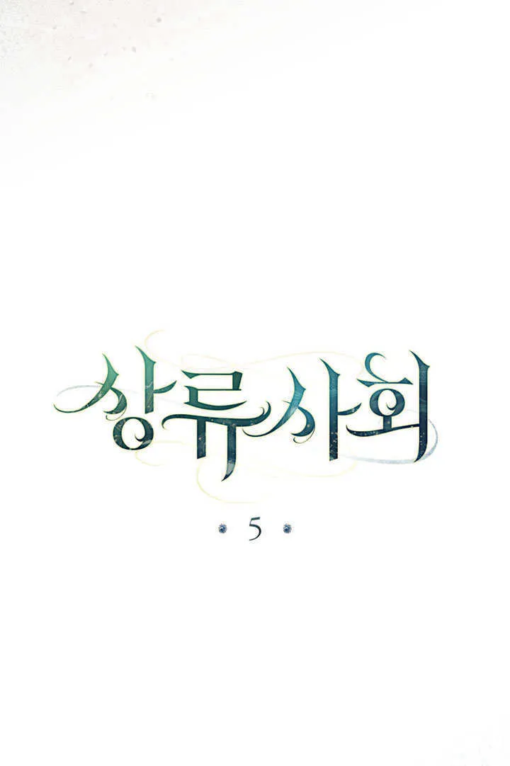 第05话7