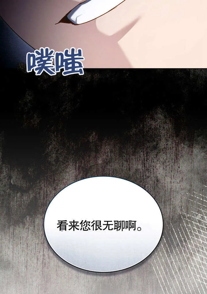 第24话2