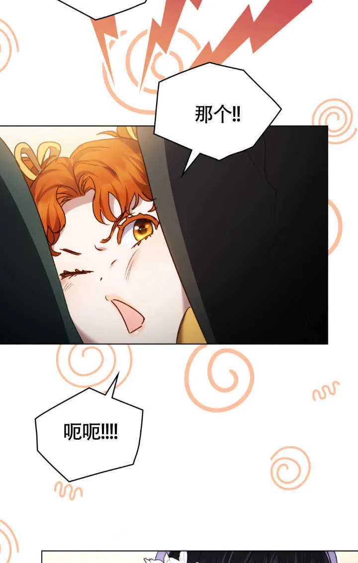 第36话68