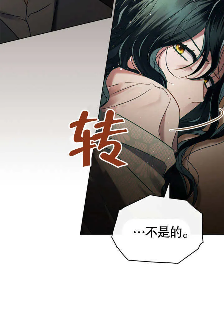 第11话4