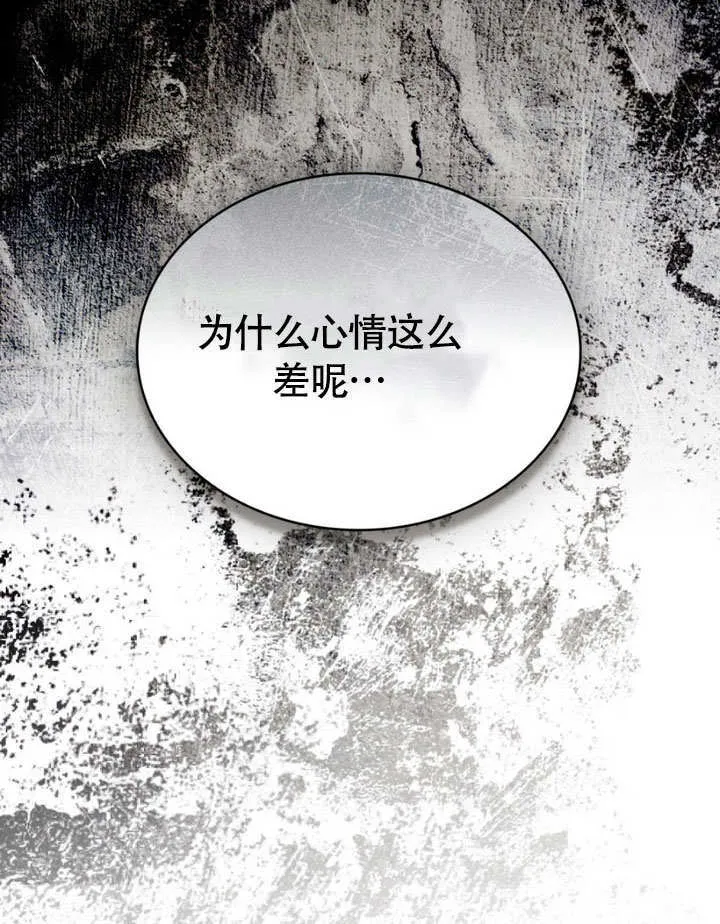 第29话61