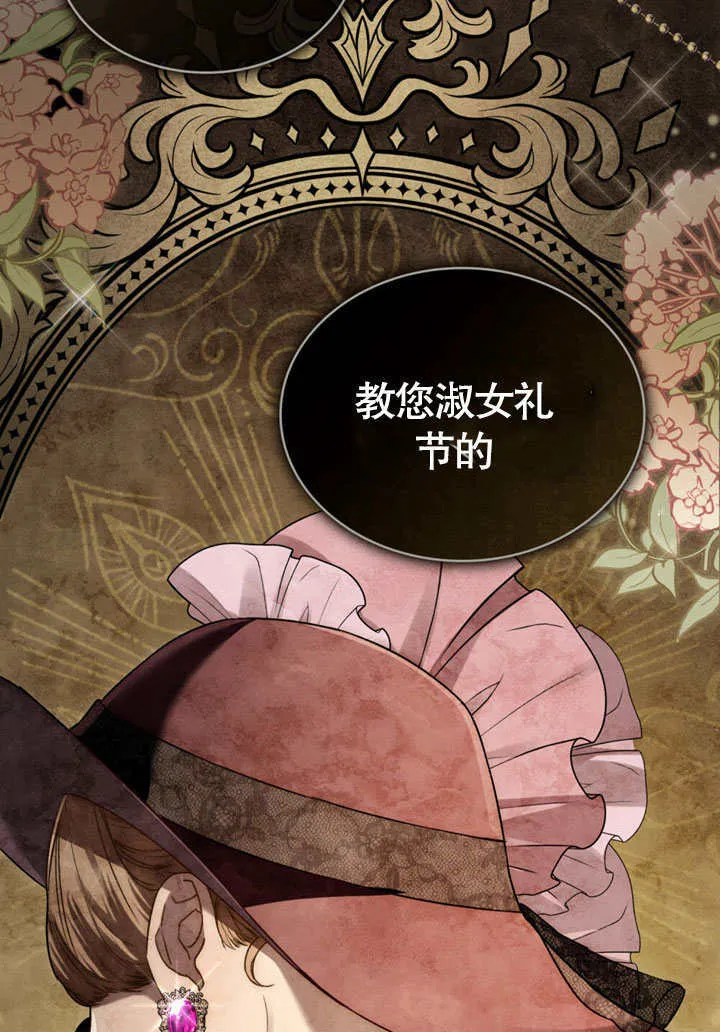 第04话56