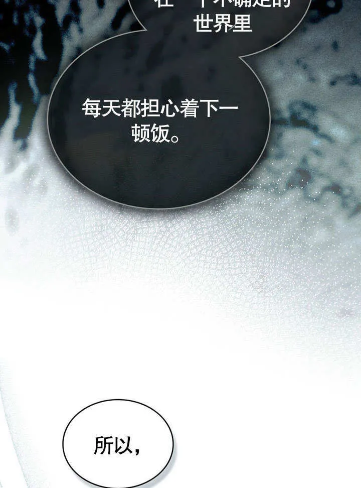 第07话87