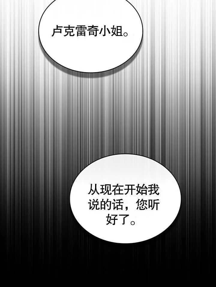 第12话89