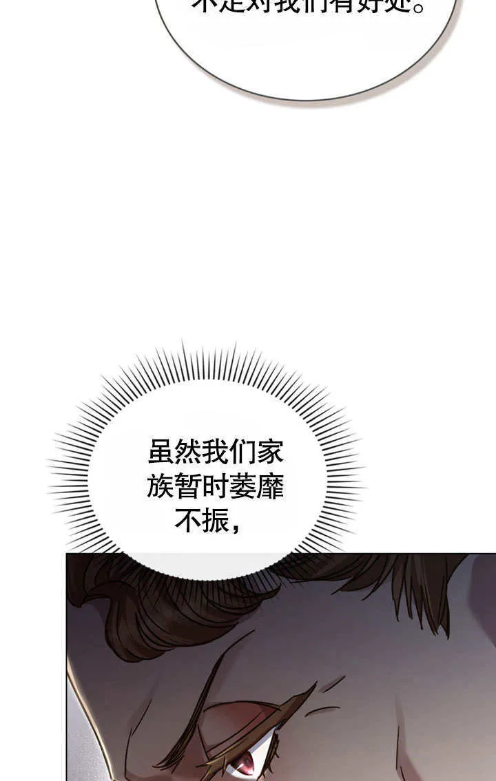 第14话69