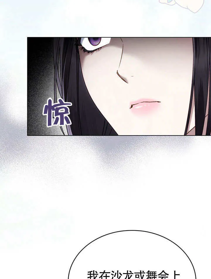 第13话32