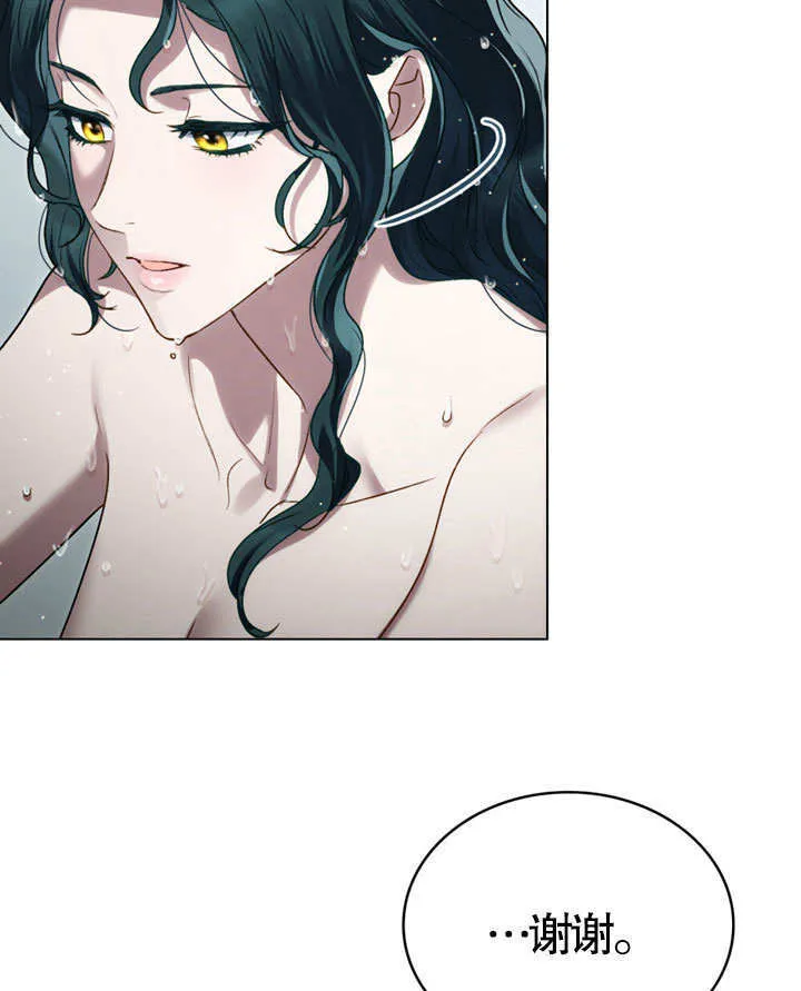 第19话90