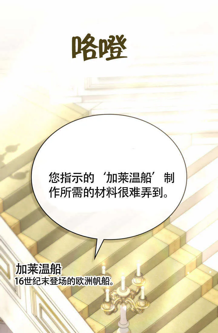 第28话83
