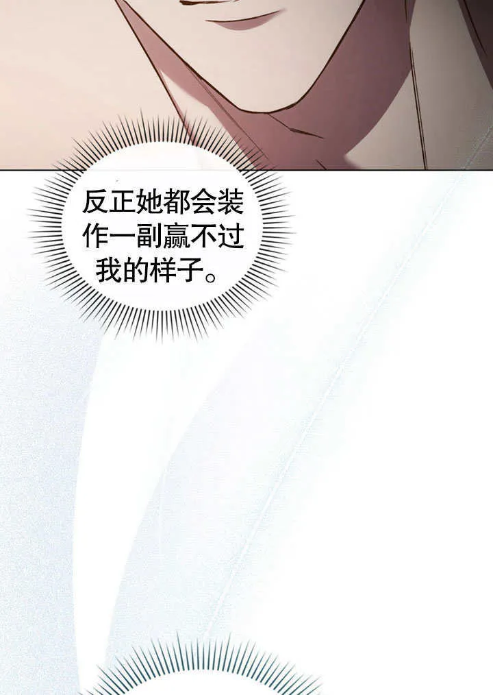 第21话13