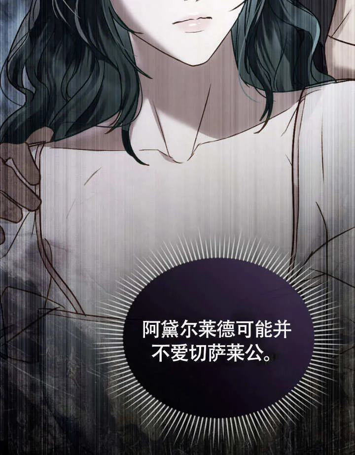第29话71