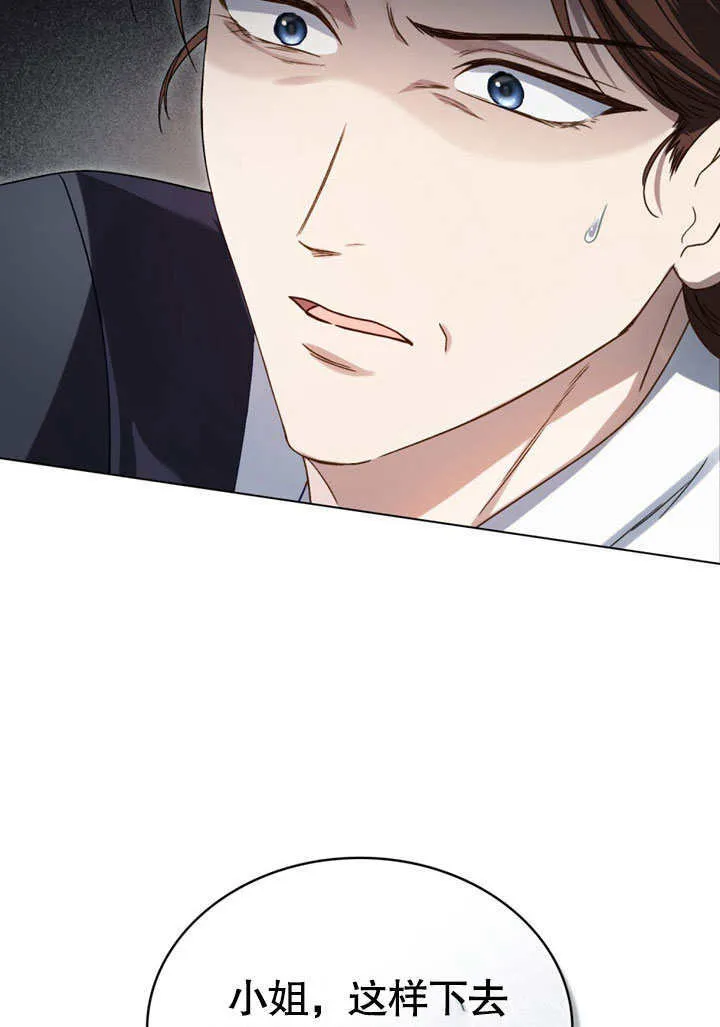 第09话11