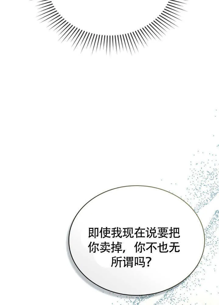 第32话18