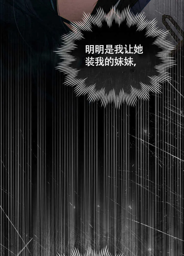 第37话103