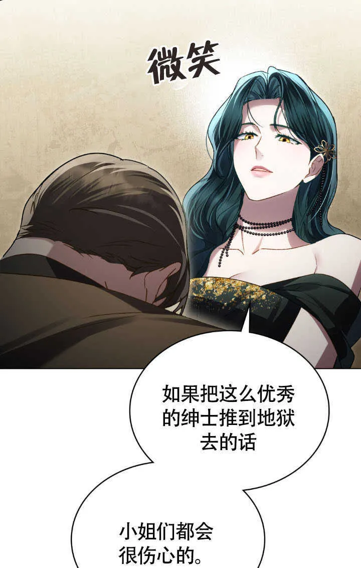 第36话54