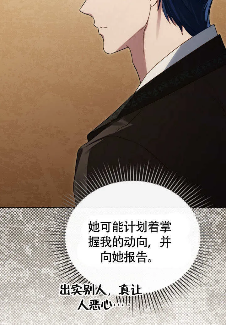 第31话10