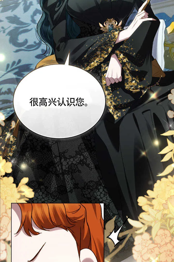 第36话75