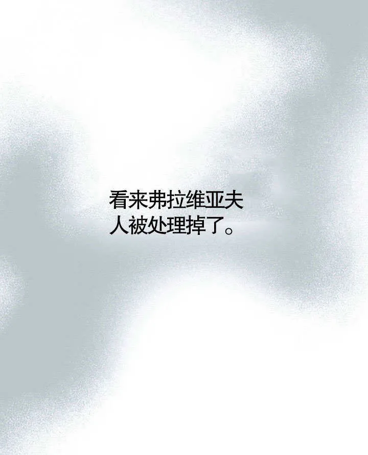 第19话106