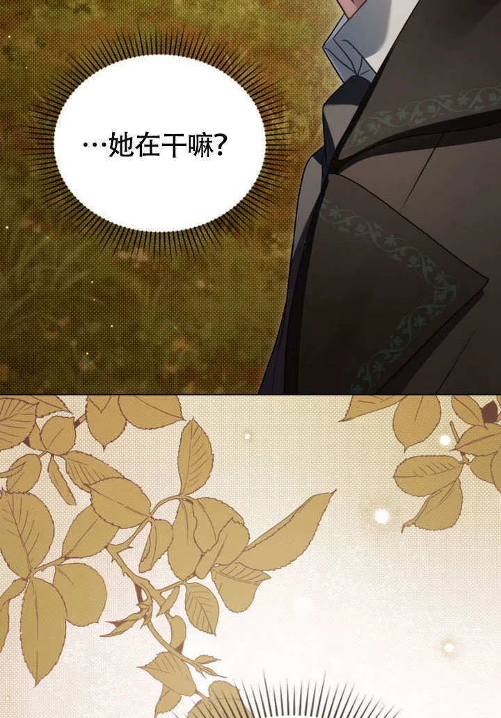 第31话6