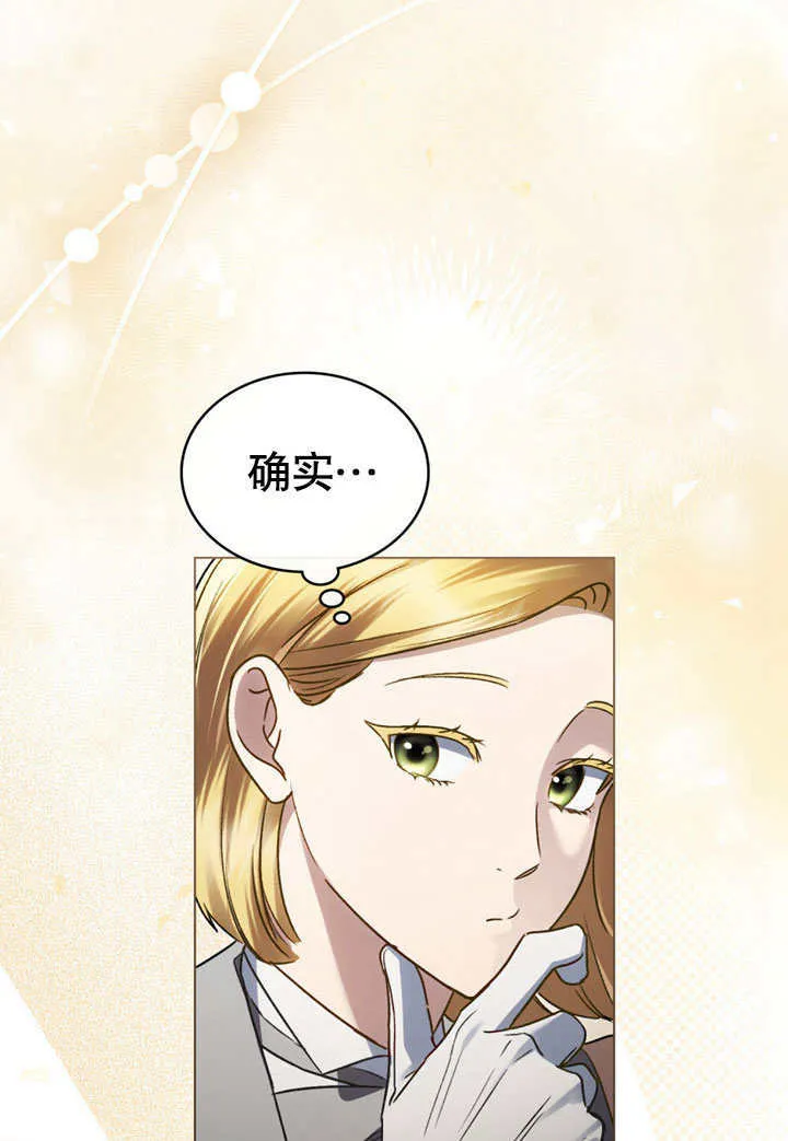 第25话51