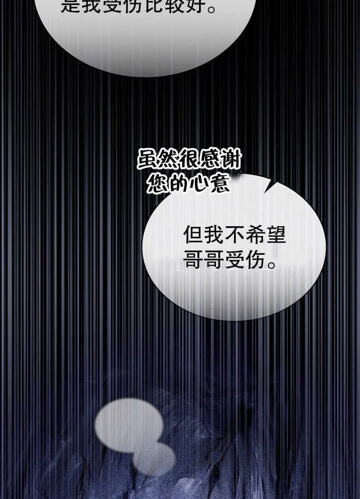 第18话49