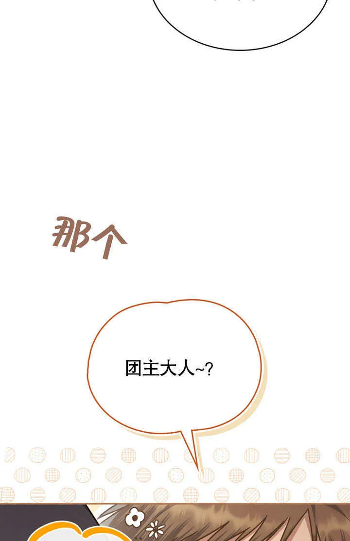 第14话28
