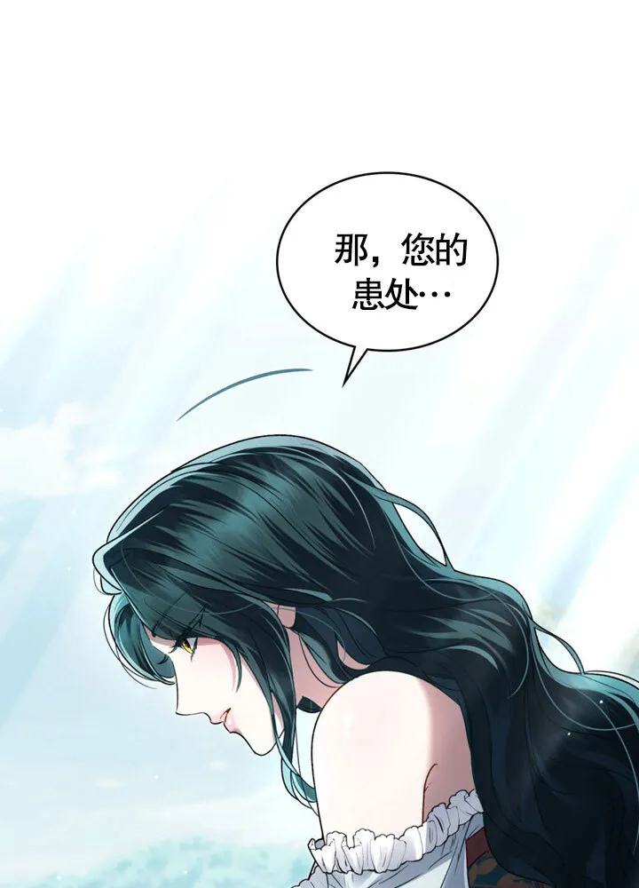 第20话3