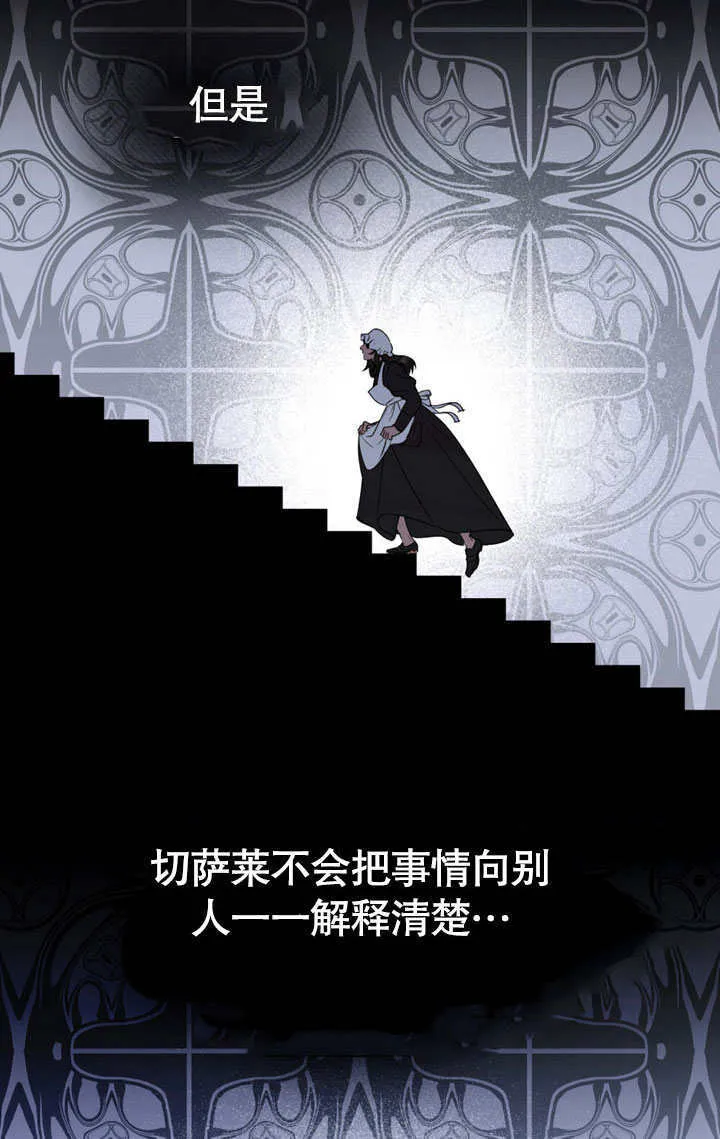 第15话81