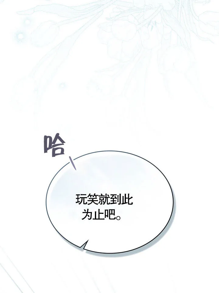 第20话60