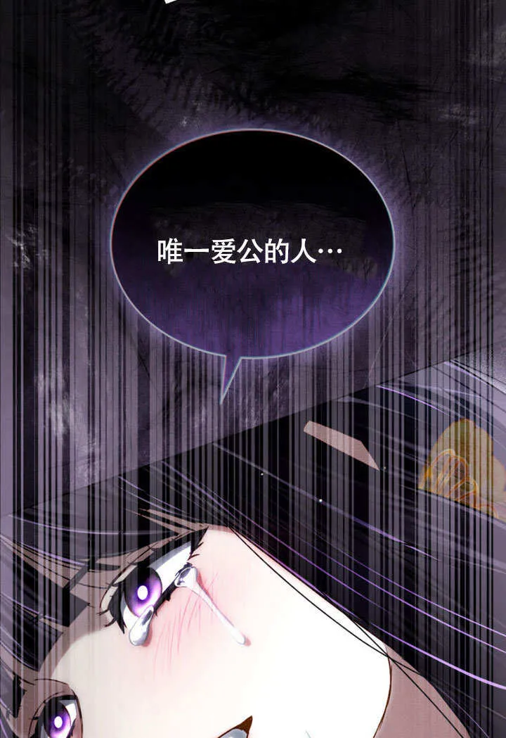 第28话34