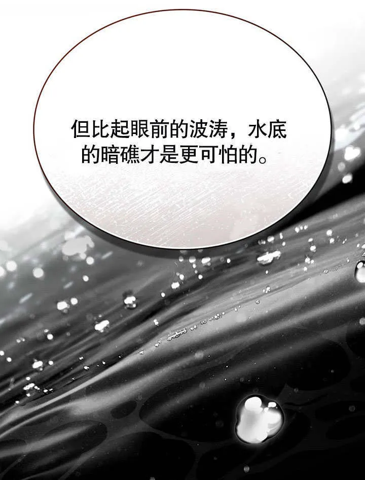 第13话81