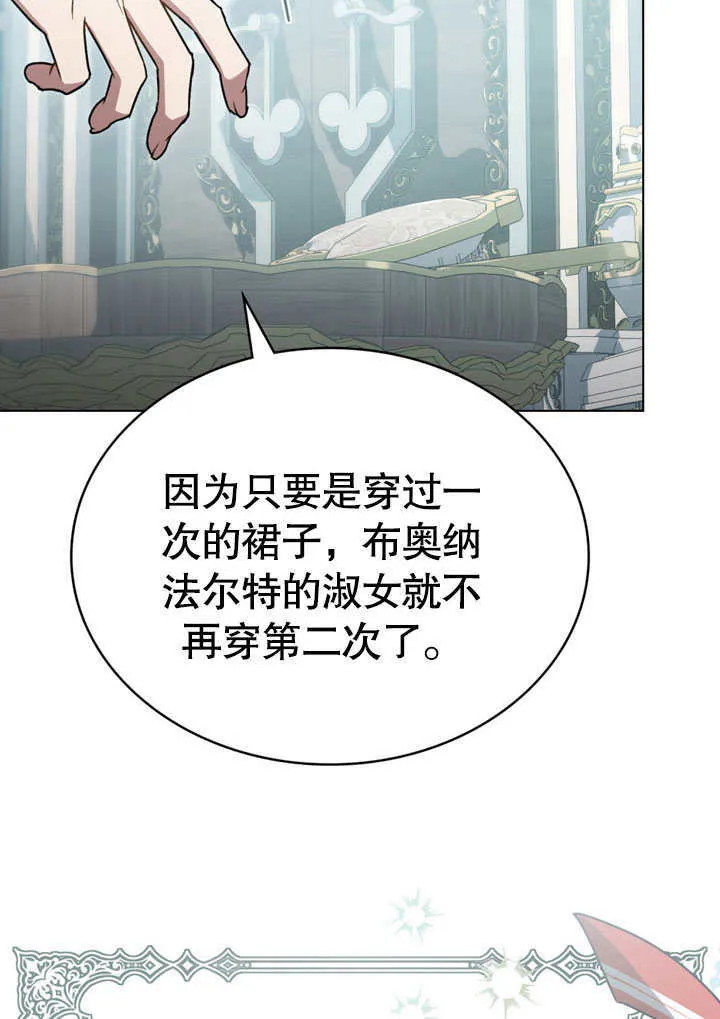 第15话13