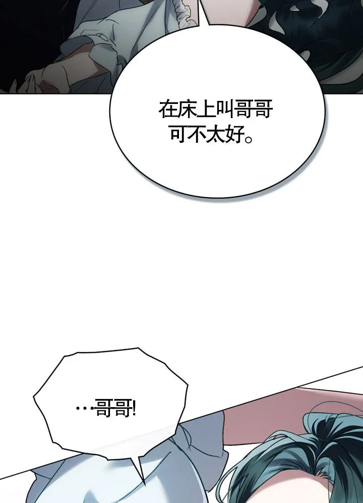 第20话87