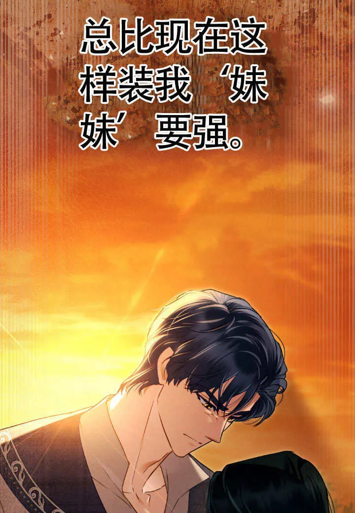 第35话37