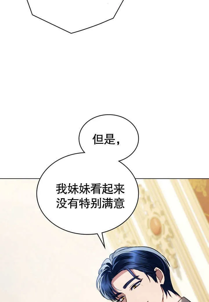 第25话45