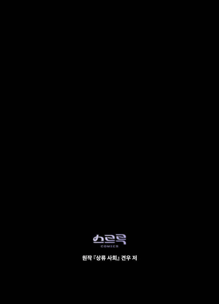 第09话103