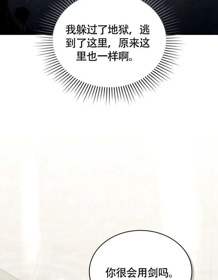 第30话41