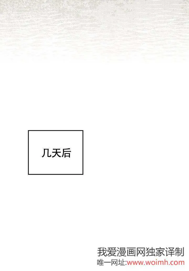 第31话11
