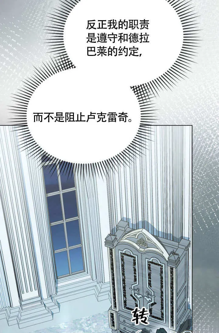 第30话69
