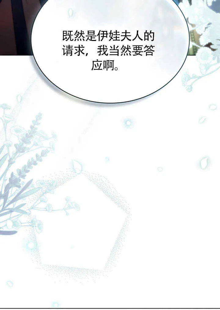 第27话76