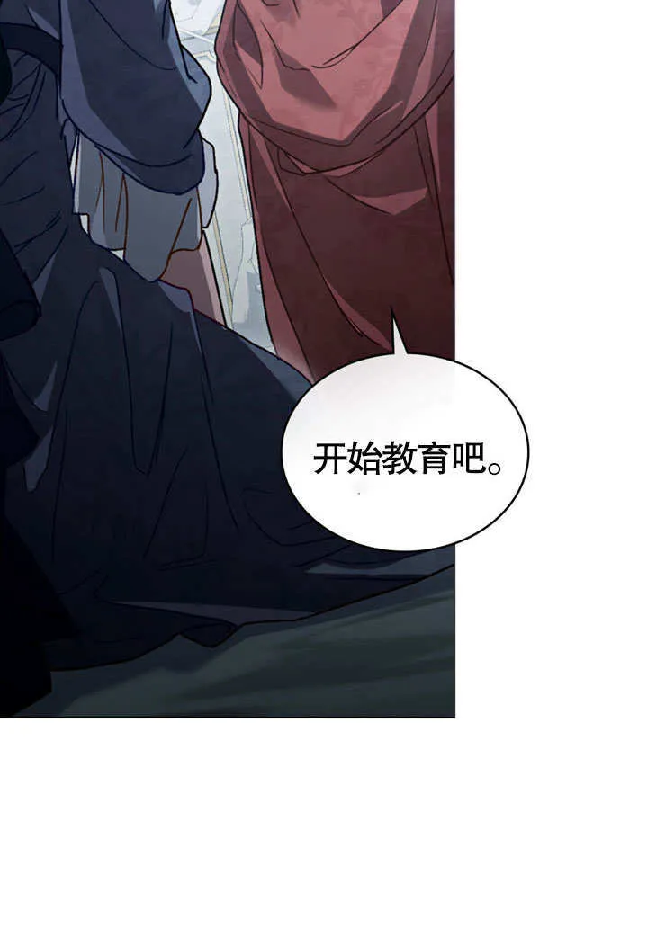 第06话74