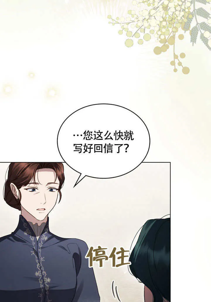 第30话2