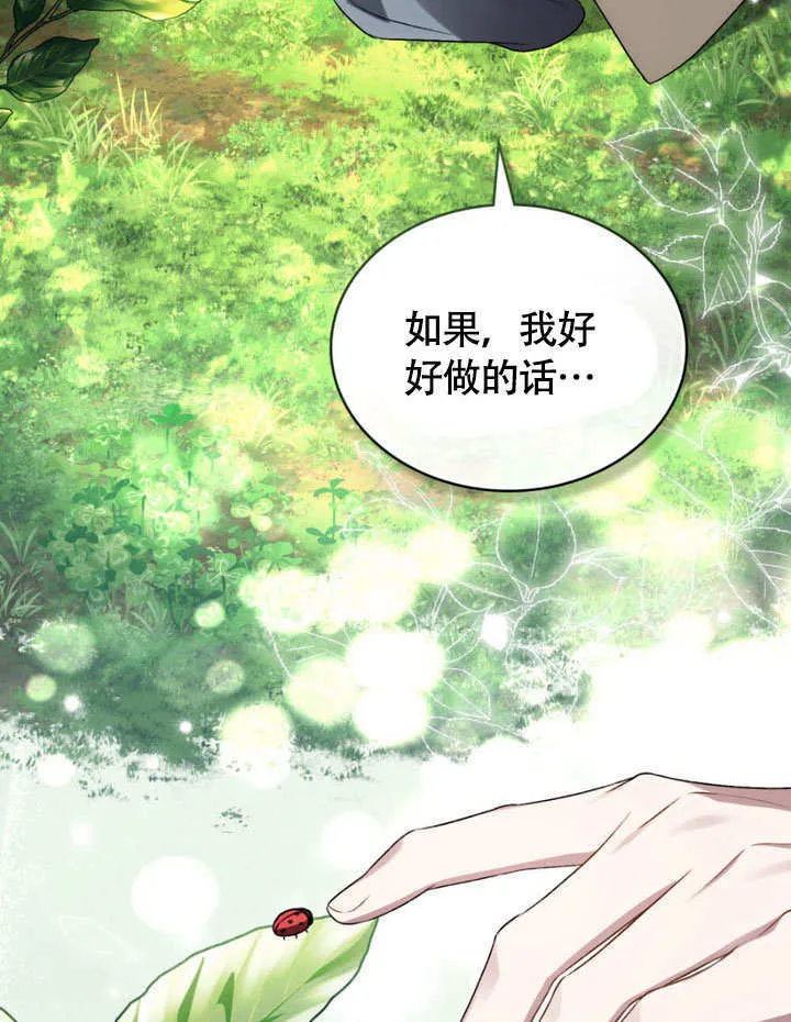 第30话109